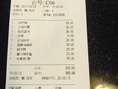 -鹿港小镇(金虹桥国际中心店)