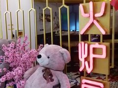 -馋火炉鱼(新世界百货望京店)