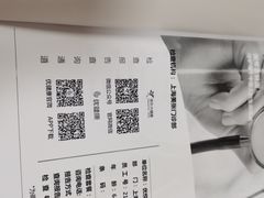 -美年大健康体检中心(浦东美张分院)