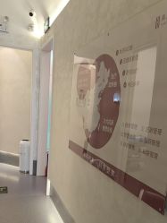 点击看大图 -和颜一美轻医美连锁