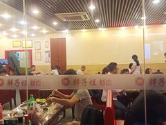 -朱氏胖子烂火锅(洪崖洞店)