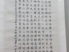 -开福禅寺