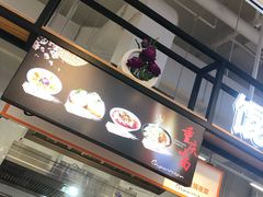 -长申超市(美食城店)