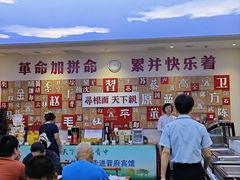 -晋府大酒店