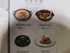 -麒茗餐厅·粤菜·宴会厅·海鲜(锦绣路店)