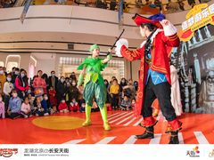 -北京长安天街