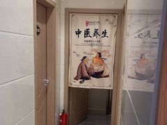 -德艺康筋膜康复中心·艾灸·推拿·抗衰
