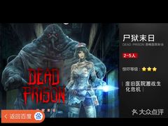 -VR+乐园·VR电竞·家庭亲子·密室逃脱·轰趴团建