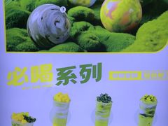 -吴山山·椰子酸奶(天河南店)