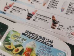 -DQ·蛋糕·冰淇淋(通州万达店)