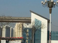 -雁滩公园