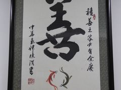 -全心全意连锁动物医院(加州店)