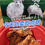 食肉动物的味觉召唤