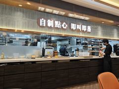 -添好运(武商MALL店)