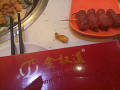 -金权道韩式自助烤肉(嘉华国际店)