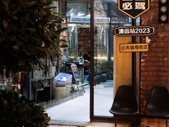 -大姑母农庄