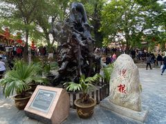 -大槐树寻根祭祖园