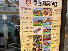 -贞姬紫菜包饭(金泰广场店)