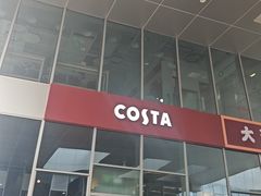 -COSTA COFFEE(阿里中心店)
