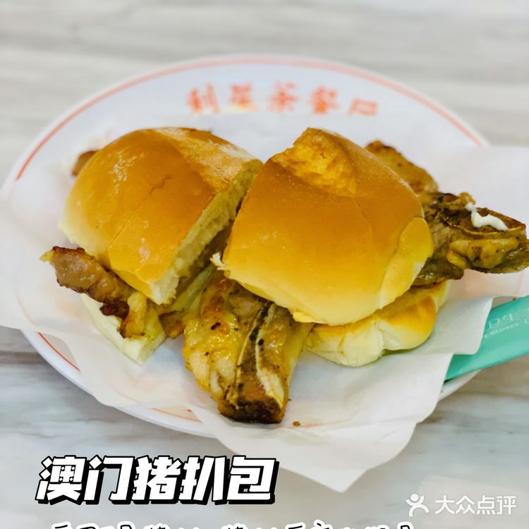 中山探店Ⅰ 自古红蓝出CP🫕利星茶餐厅好好chi