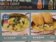 -龙记·香港茶餐厅(海上世界店)