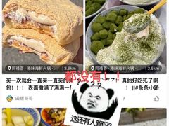 -同禧荟·港味海鲜火锅·粤菜(三亚湾店)