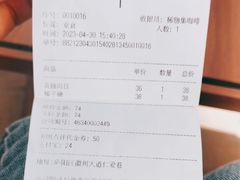 -稀物集咖啡(徽州大道店)