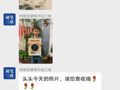 -阿妮亚少儿美术书法(望京店)