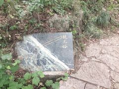 -南京老山国家森林公园