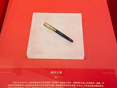 -南京博物院