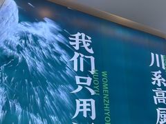-周渝食惦酸菜鱼(青浦店)