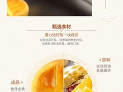 菜单-良品铺子(马王堆店)