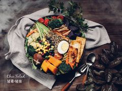 【田园牧歌】素食主义-轻素Chic Salad·轻食(万松园店)