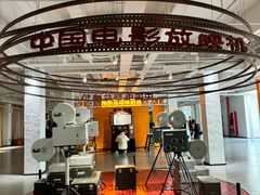 -西安电影制片厂