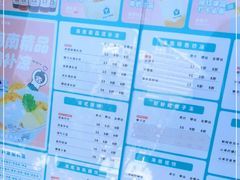 -自然椰·海南清补凉(海月广场店)