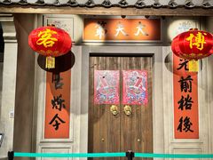 -中国客家博物馆