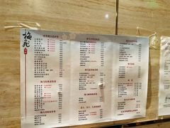 -梅飞酒家(桑园路店)