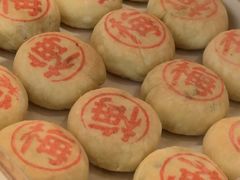梅干菜酥饼-墨茉点心局(雨花亭凯德店)