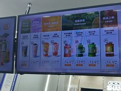 -沪上阿姨·精选茶饮(后营师范学院店)