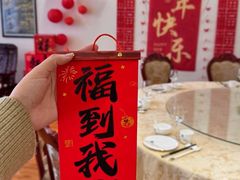 -钦善斋·养生膳食·精典川菜(武侯祠店)