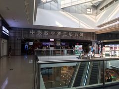 -中影梦工坊影城(加州杜比·激光·尊荣影城)