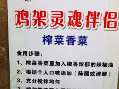 -老四季(总店)
