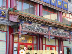 -格日勒阿妈蒙古厨房(大召店)