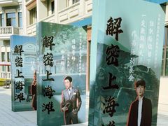 -奔跑吧乐园