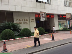 iphone_upload_pic-上海中福大酒店