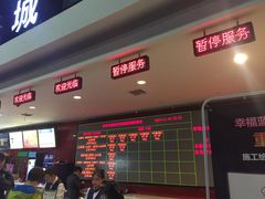 -幸福蓝海国际影城(西安立丰店)