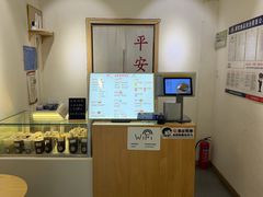 -西关二少双皮奶(青龙巷店)