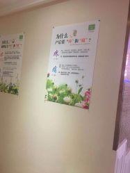 点击看大图 -Dr.林醫生产后修复·超级店(南京江宁同曦店)