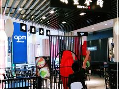 -羽至金时(柏威年店)