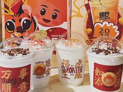 -烧柠·柠檬茶(大融城店)